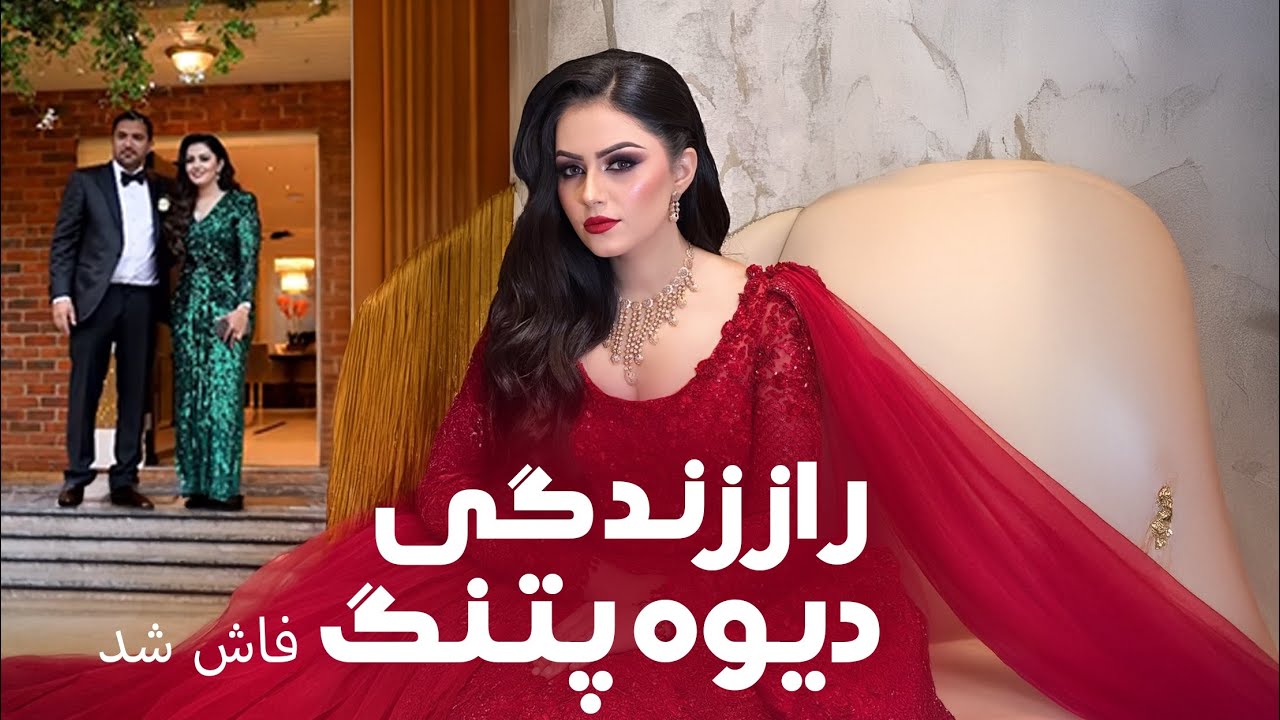 راز زندگی دیوه پتنگ | Diva Patang ’s Secret Life