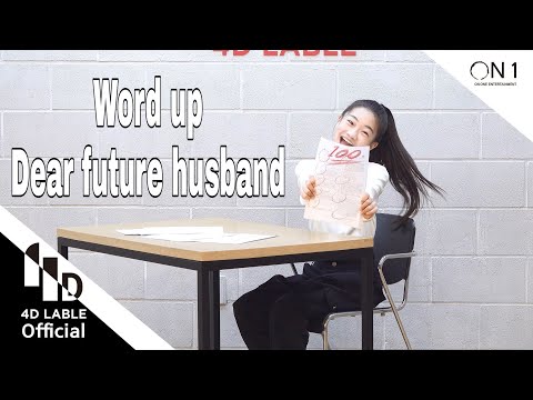 [4D Lable] 나하은(<strong>Na</strong> <strong>Haeun</strong>) Meghan Trainor-Dearfuturehusband/Littlemix-Wordup