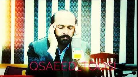 نهاوند رائع للقارئ سعيد الطوسي جميل جدا