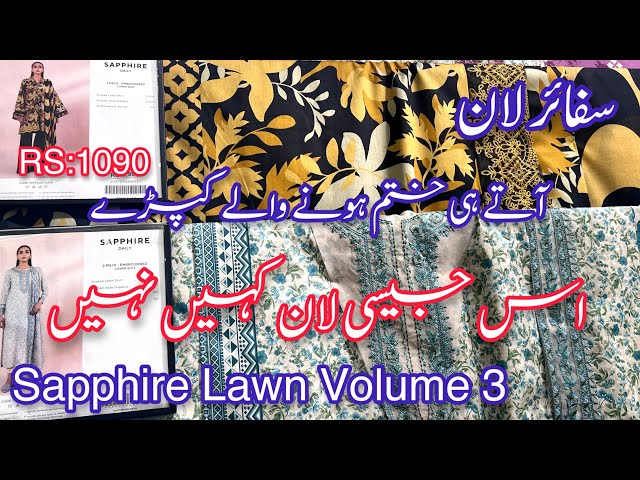 sapphire lawn | unstitch volume 3 class=