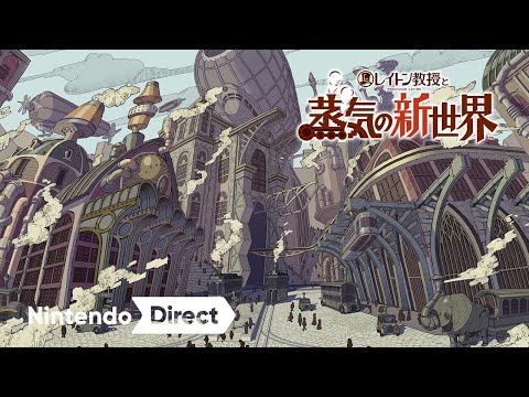 レイトン教授と蒸気の新世界 [Nintendo Direct 2023.2.9]