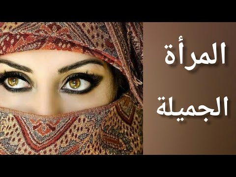 كيف تدلعين زوجك