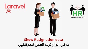 56 - Show employee leave types - Employee management for Laravel php laravel HRMS project #laravel