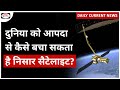 NISAR Satellite | NASA-ISRO | Daily Current News | Drishti IAS