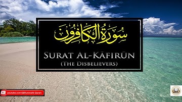 Al-Kafirun (The Disbelievers) I Mishary Alafasy I مشاري بن راشد العفاسي I سورة الكافرون I