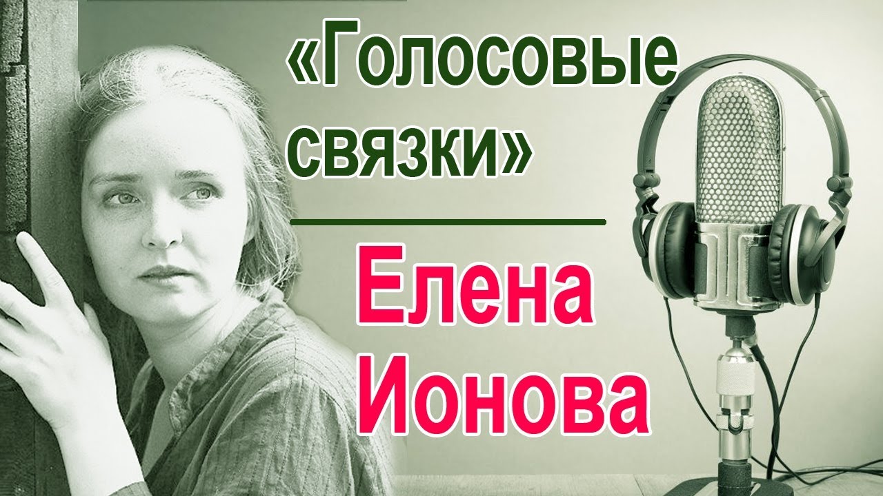 Лада ионова хиромант