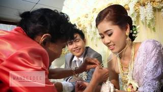 [Wan-Dee-Dee] Cinema Wedding Ceremony : AOM & AOE [Angthong]