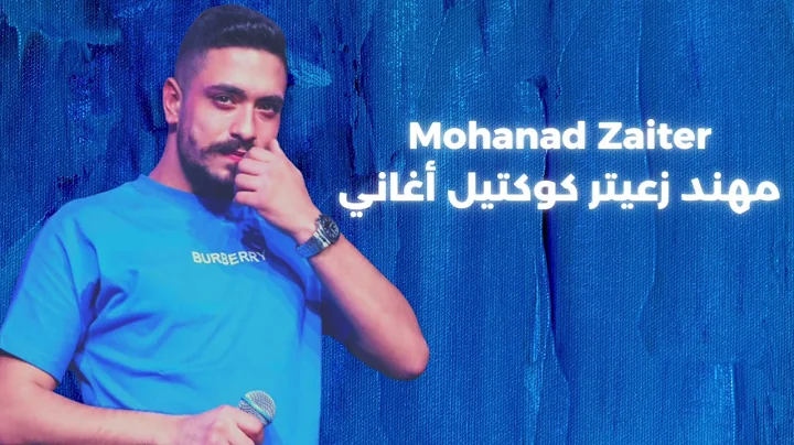 2022 Mohanad Zaiter