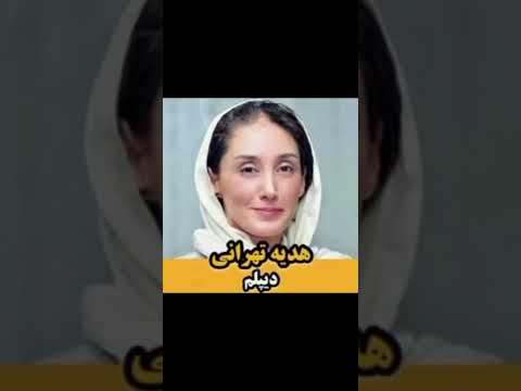 بازیگران مشهور سینمای ایران که فقط دیپلم دارند