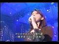 森高千里  「SNOW AGAIN」 1997