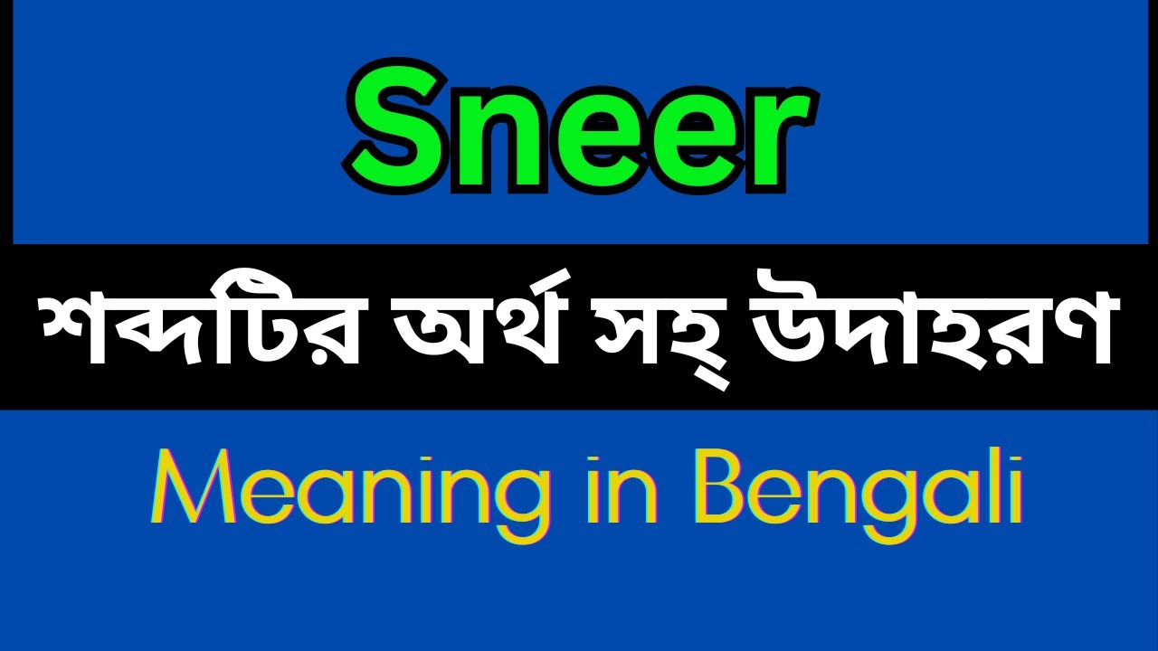 Sneer Meaning In Bengali Sneer Mane Ki YouTube Sneer Meaning In Bengali Sneer Mane Ki YouTube