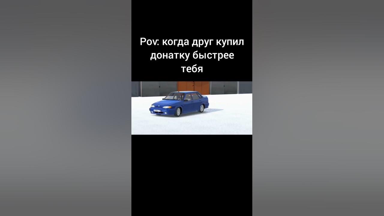 петнашка в ркд #ркд #вреек - YouTube