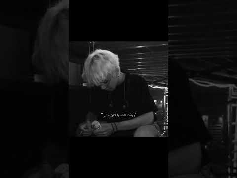 مستحيل نرجع Jungkook Taehyung تايكوك