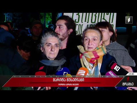 „რიონის ხეობის მცველების“ აქცია