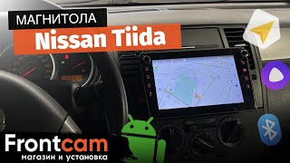 Магнитола Canbox M-Line для Nissan Tiida на ANDROID
