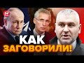 🔥ФЕЙГИН: Надо слышать! В России пригрозили НАТО / Нацелились на ФИНЛЯНДИЮ @FeyginLive