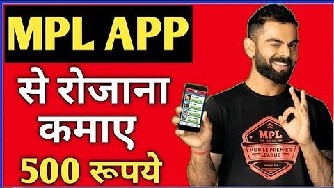 How To Use MPL Pro App In Hindi, How To Play MPL | MPL App Se Paise Kaise Kamaye
