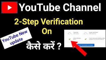 Monetization Update - Youtube 2 Step Verification Active Kaise Kare | Monetization Apply Button Show