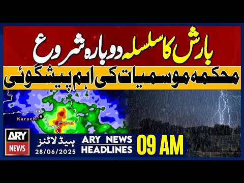 ARY News 9