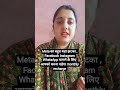 Meta ने किया बहुत बड़ा ऐलान Facebook Instagram WhatsAppचलाने के लिए आपको लेना पड़ेगा monthly plan