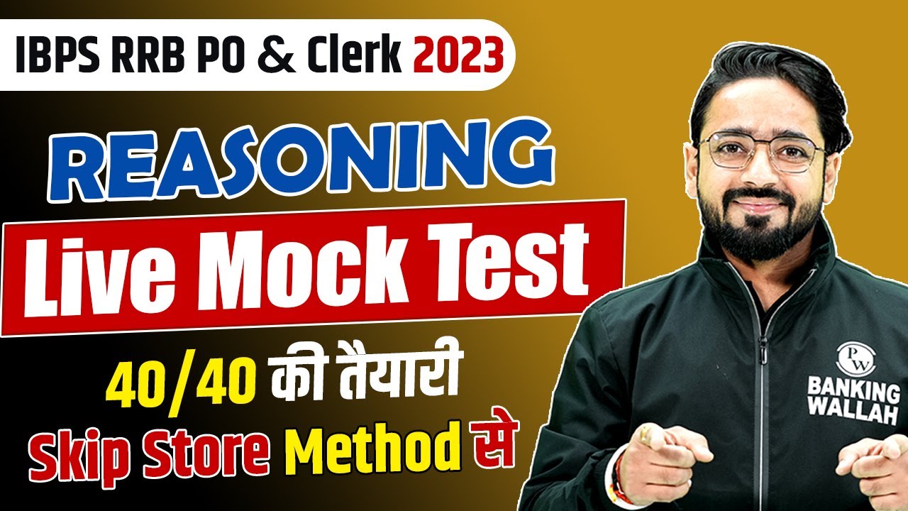 IBPS RRB PO & Clerk 2023 | Reasoning Mock Test | 40 Marks PAKKE🔥 ...