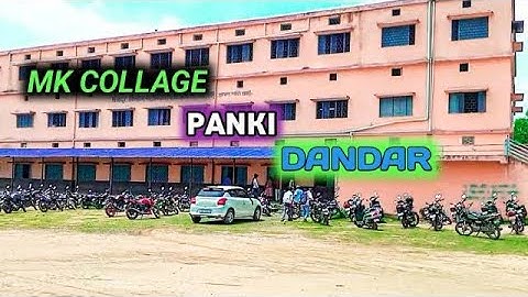 mk college panki palamu | nilamber pitamber university medininagar palamu