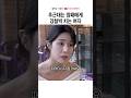 추근대는 깡패에게 철벽치는 여자 #shorts #디비디방