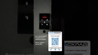 Наши ГАБы с кладовками уже работают #selfstorage #коммерческаянедвижимость #габ