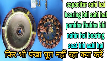 Everything is fine but the ceiling fan is still not spinning! Ceiling fan. Technical KSP