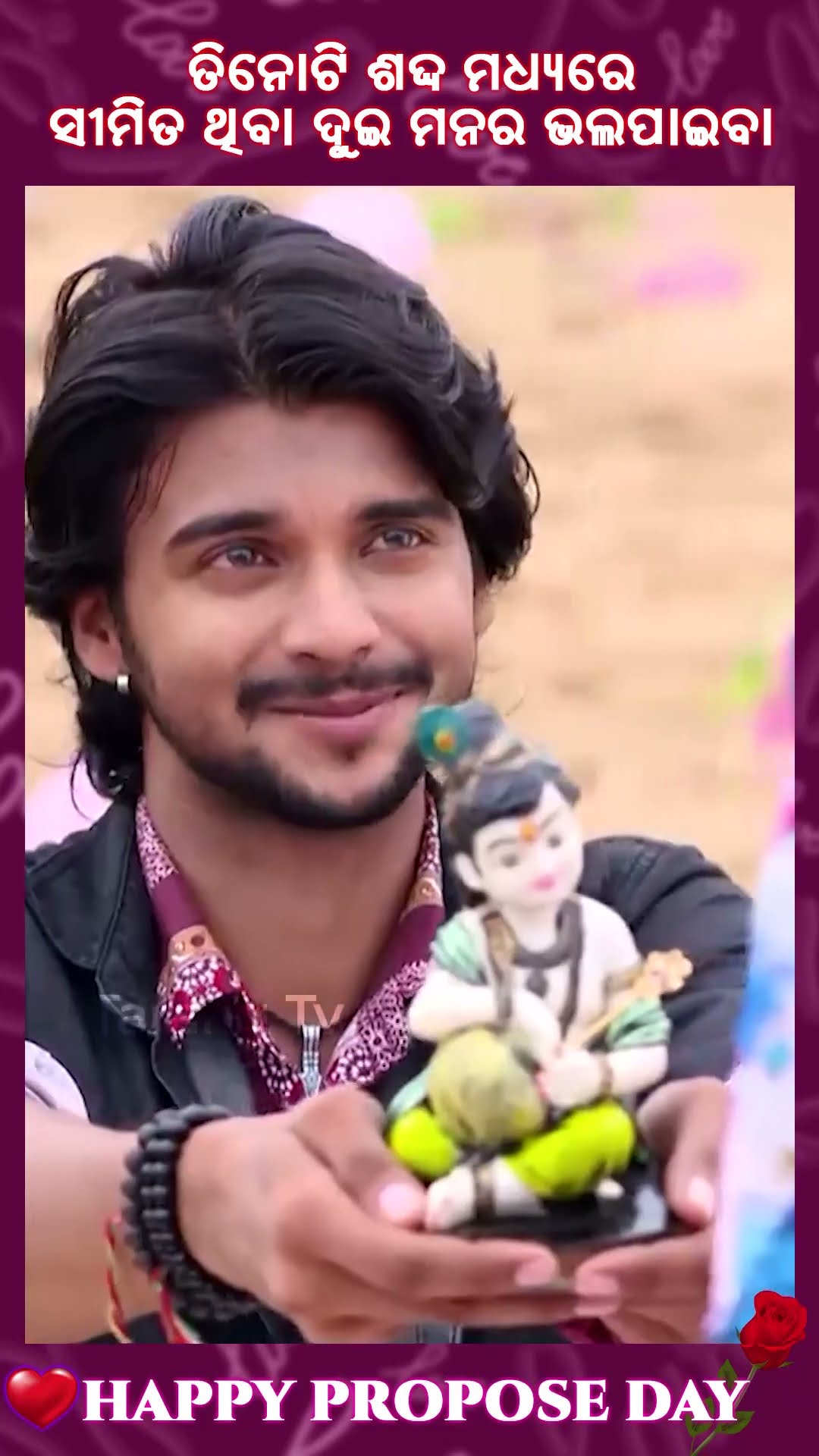 Happy Propose Day | Celebrating Valentines Week | Murali | Trishna | Tarang TV
