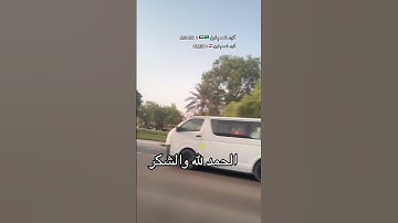 #اكسبلور #ترند #dubai #قرآن #تيك_توك #explore #لايك #دبي #دعاء #سورة_الكهف #تعلم_الانجليزية #قران