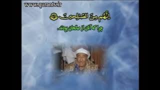 Surah Anbiha |Quran | Abdul Manham Thuki | Tilawat e Quran | | Best Quran Tilawat