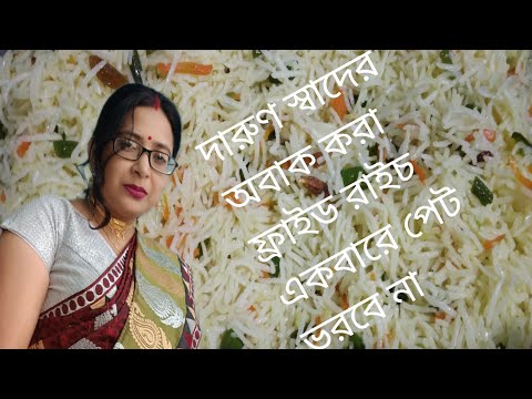 কোন রকম ঝামেলা ছাড়া এভাবে বাড়িতে বানালে ছোট থেকে বড় সবাই  আঙুল চেটে পুটে খাবে বাজি ধরে বলছি একবার