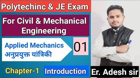 Applied Mechanics | Lecture-01 | Chapter-1|अनुप्रयुक्त यांत्रिकी | civil & Mechanical |