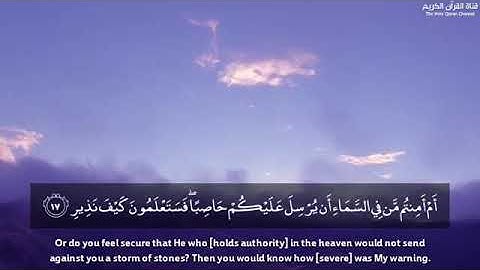 تلاوة في قمة الجمال الشيح عبدالباسط عبدالصمد