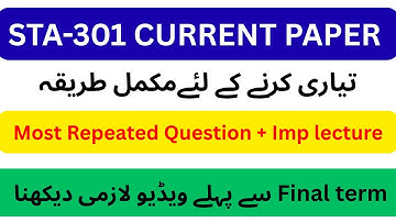 Sta301 Final term current paper 2025 |Sta-301 final term current paper #vu #sta301 #finalterm#2025