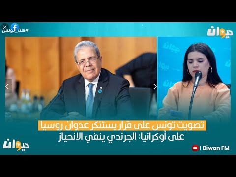 فيديو: متى تنفتح تونس على الروس في عام 2021