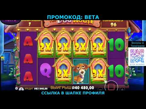 OMG, Money Rails BONUS | Watch Till The End | Pop Slots