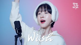 차다빈 - ‘Wish’ song | 모두 이뤄져라✨ Sing Your Wish ❄️ @hyundai_kor