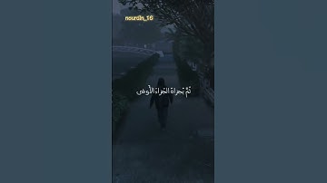 سورة النجـم (39_45)#محمود_خليل_الحصري