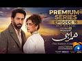 Hamrahi Episode 16 - Full Episode | Geo TV Drama