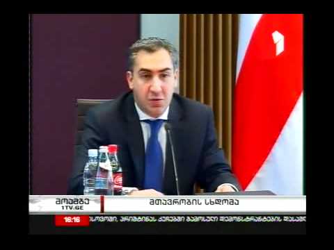 ვატიკანში დაცული დოკუმენტები ქართველი ისტორიკოსებისთვის ხელმისაწვდომია