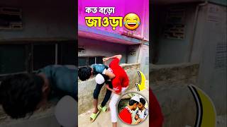 কত বড় জাওড়া 😂 | TIKTOK FUNNY COMMENTS READING | Gavlix | #viralshorts #shorts #funny