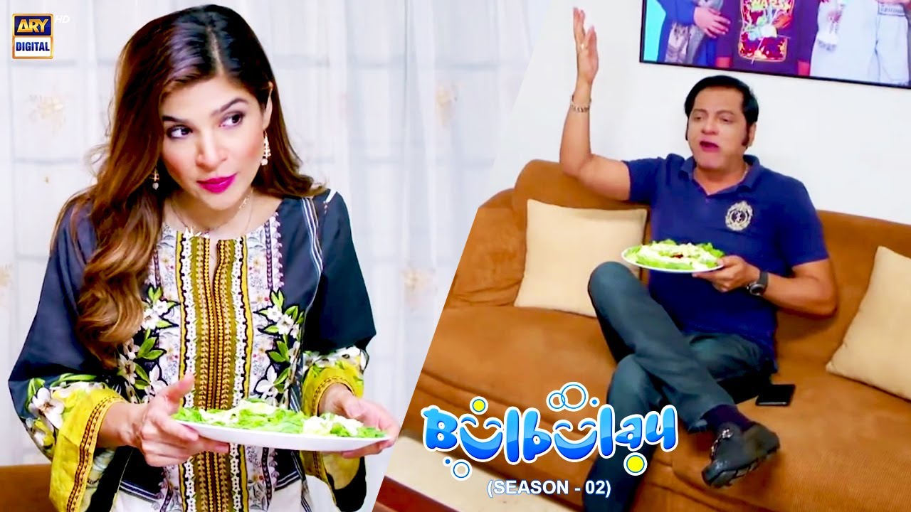 Khoobsurat Ne Banaya Special Lunch Nabeel Ke Liye  ARY Digital Drama