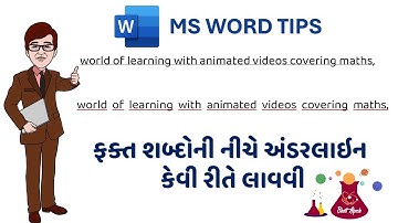 How to Underline Only Words (Not Spaces) in MS Word - Quick Tutorial | ફક્ત શબ્દોની નીચે અંડરલાઇન