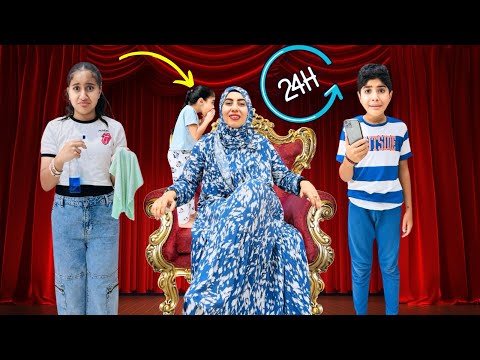شيمو اتحكمت فينا يوم كامل ليلي هربت