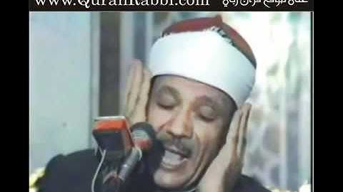 قران كريم عبدالباسط عبدالصمد سوره القيامه quran karim al qiamh