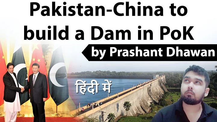 Pakistan China to build a Dam in Pakistan Occupied Kashmir Diamer-Bhasha Dam Current Affairs 2020 - DayDayNews