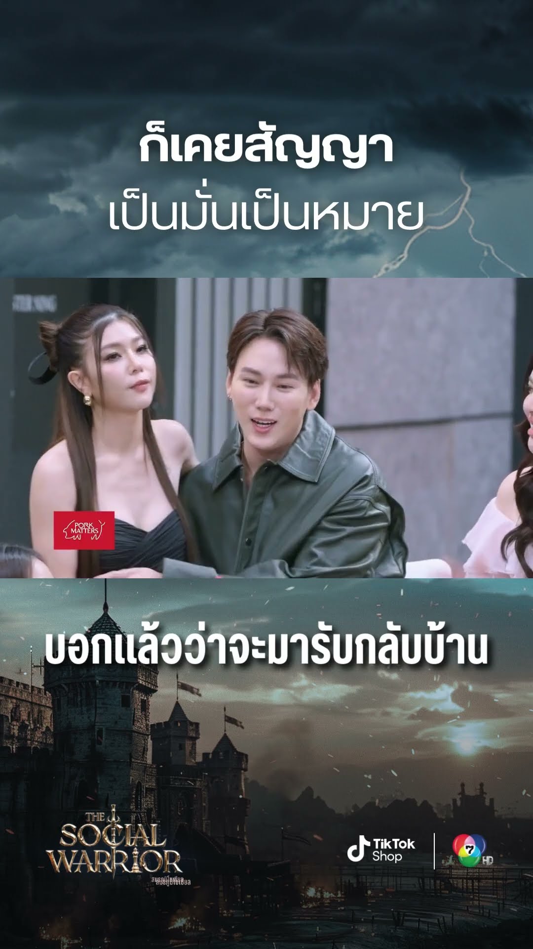 เฉียงเฉียง ใจอยู่ที่ทีมแม่หนิงแล้ว แต่โดนมาสเตอร์กุ๊บกิ๊บเรียกตัวกลับแล้ว กลับบ้านเรานะคะ รักรออยู่
