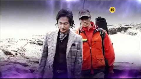 暴風の恋人 予告 1